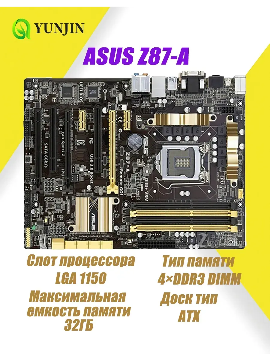 Asus материнская плата Z87-A LGA 1150 DDR3 ATX