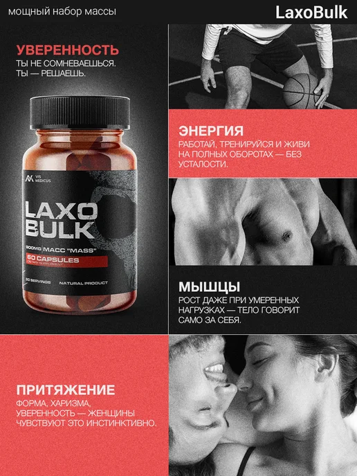 VIS MEDICUS Гейнеры капсулы для набора веса, вариант, фото 2