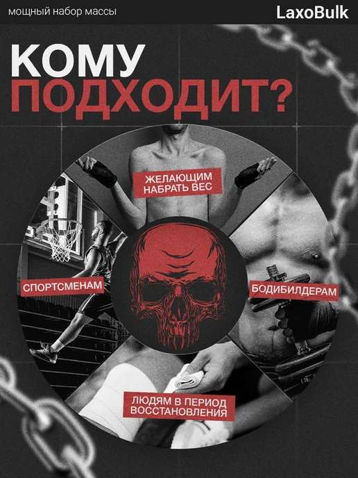 VIS MEDICUS Гейнеры капсулы для набора веса, вариант, фото 3