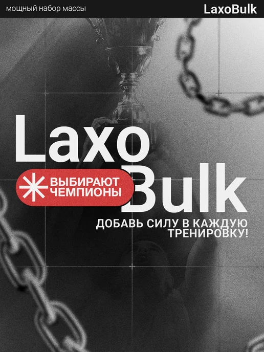 VIS MEDICUS Гейнеры капсулы для набора веса, вариант, фото 6