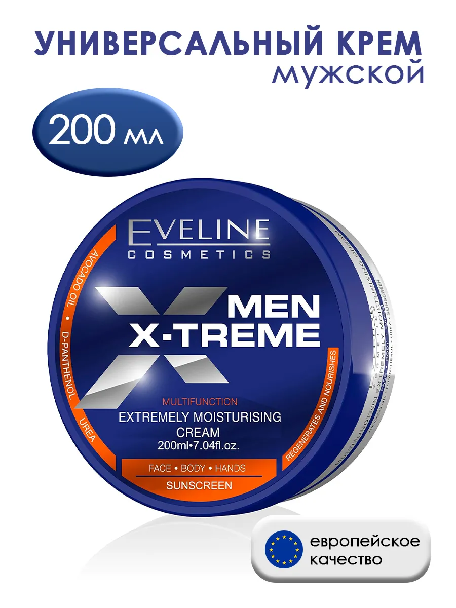Q10+R Men Крем Экстремальное увлажнение, 200мл