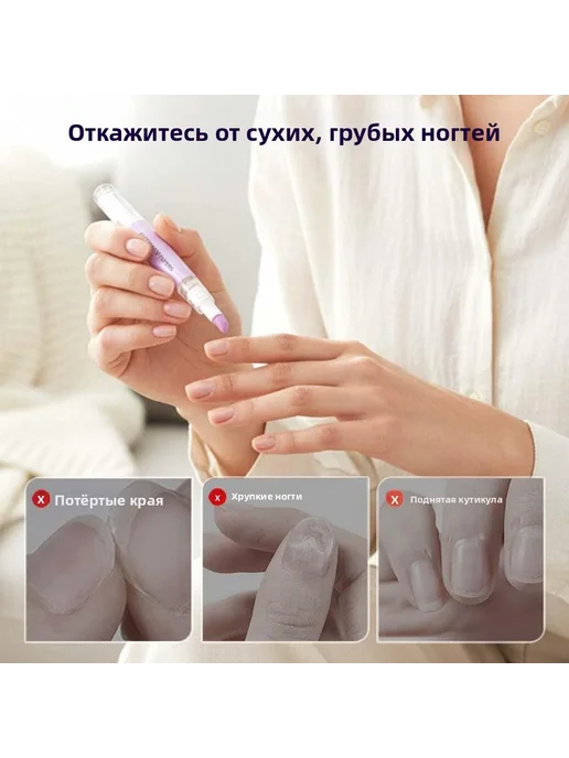 Пушер-масляная ручка для кутикулы используется для укреплени, вариант, фото 2