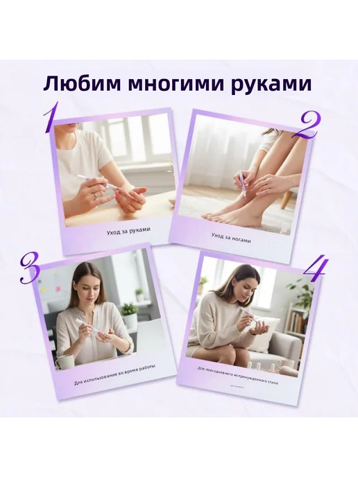 Пушер-масляная ручка для кутикулы используется для укреплени, вариант, фото 6