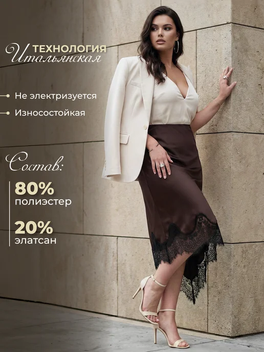 KARPUKHOVAforWOMEN Юбка миди с кружевом, коричневый, фото 2