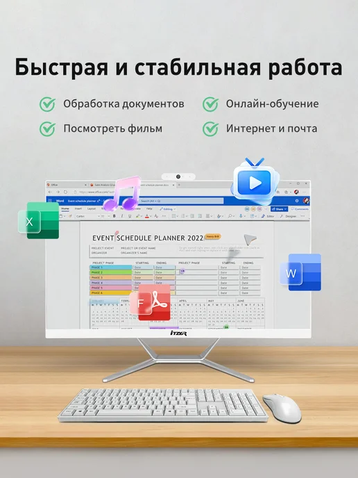 iTZYR Моноблок для работы и учёбы i5-3470 8ГБ 256ГБ 27", 8 ГБ, 256 ГБ, фото 4