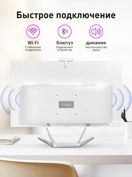 iTZYR Моноблок для работы и учёбы i5-3470 8ГБ 256ГБ 27", 8 ГБ, 256 ГБ, фото 6