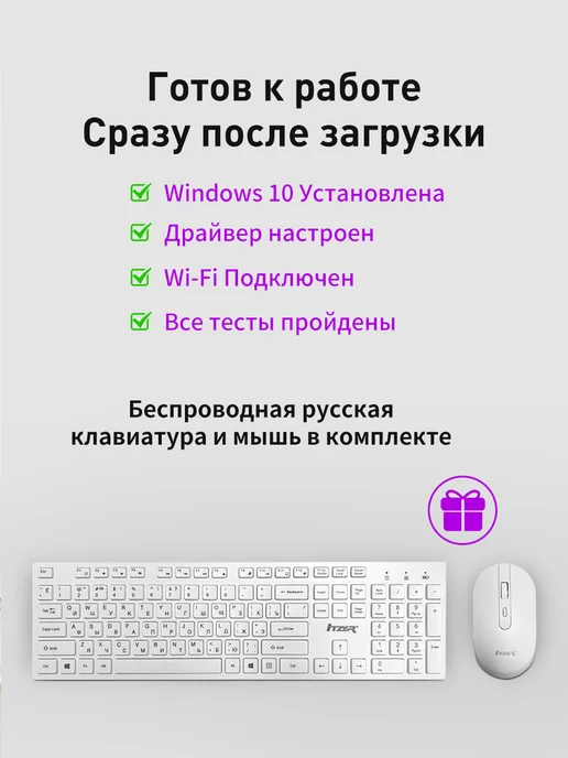 iTZYR Моноблок для работы и учёбы i5-3470 8ГБ 256ГБ 27", 8 ГБ, 256 ГБ, фото 7