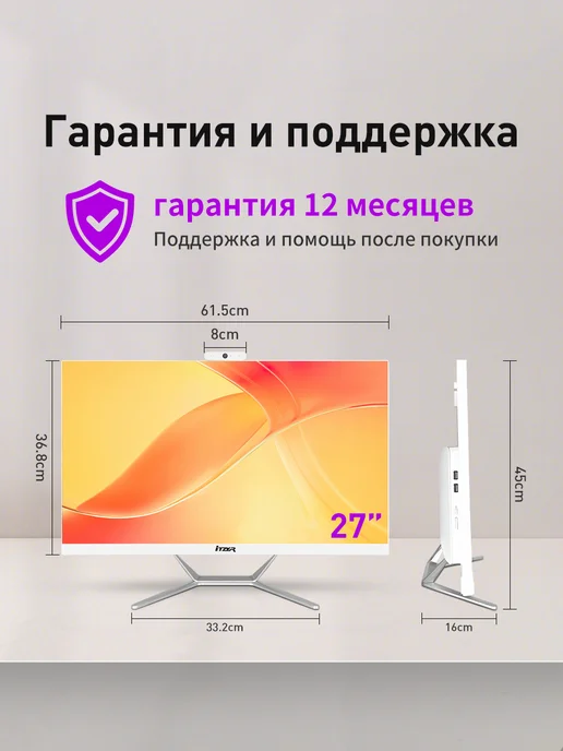 iTZYR Моноблок для работы и учёбы i5-3470 8ГБ 256ГБ 27", 8 ГБ, 256 ГБ, фото 8
