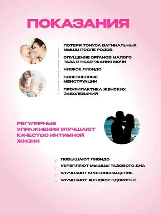 Тренажер Кегеля цвет розовый 35 мм, розовый, фото 4