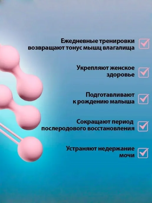 Тренажер Кегеля цвет розовый 35 мм, розовый, фото 6