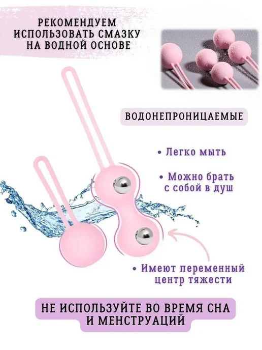 Тренажер Кегеля цвет розовый 35 мм, розовый, фото 7