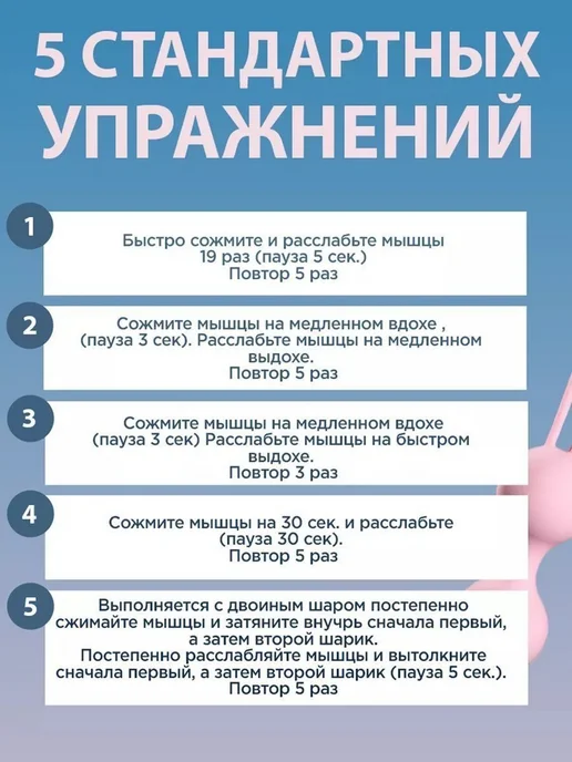 Тренажер Кегеля цвет розовый 35 мм, розовый, фото 8