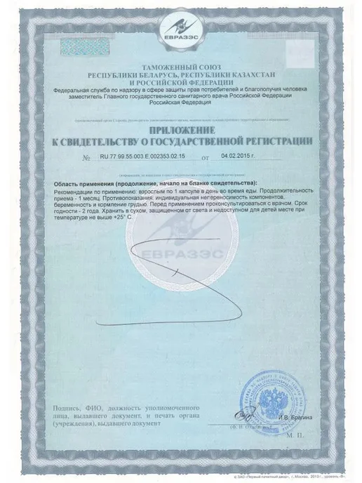 NOW Альфа-липоевая кислота 100 мг, 120 капсул, 60, фото 7