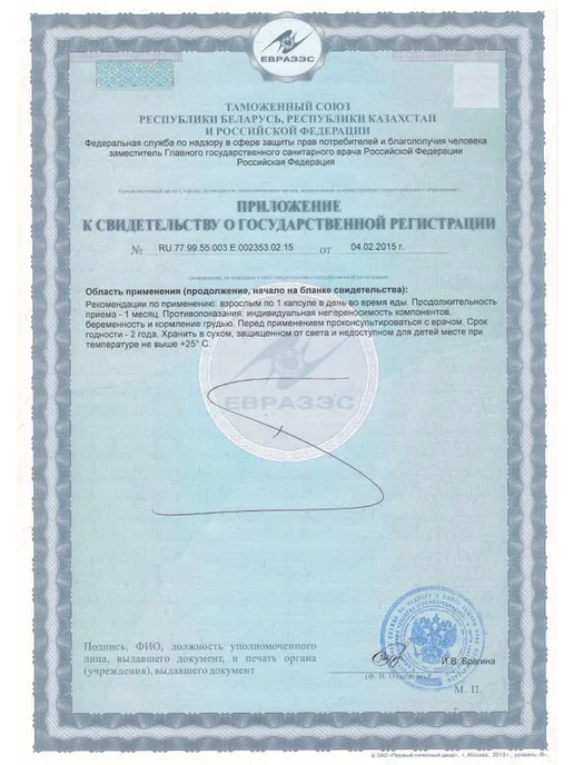 NOW Альфа-липоевая кислота 100 мг, 60 капсул, вариант, фото 8
