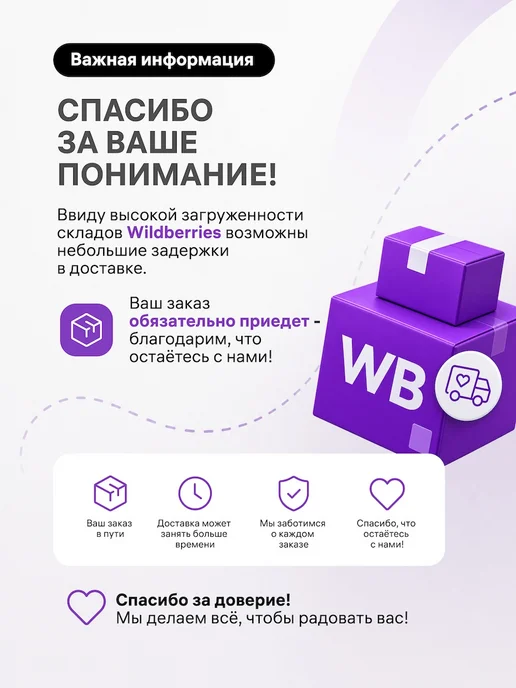 Compliment Спрей - мист для тела и волос парфюмированный, MANGO, 110мл, 110 мл, фото 2