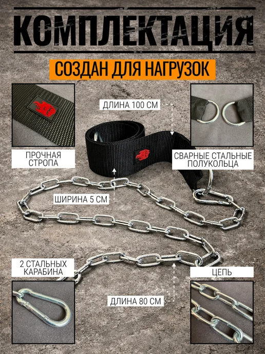 FIGHT BALL Пояс для отягощения, черный, фото 4
