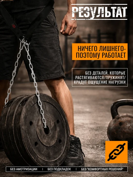 FIGHT BALL Пояс для отягощения, черный, фото 5