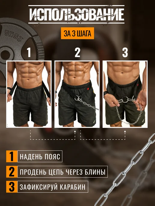 FIGHT BALL Пояс для отягощения, черный, фото 8