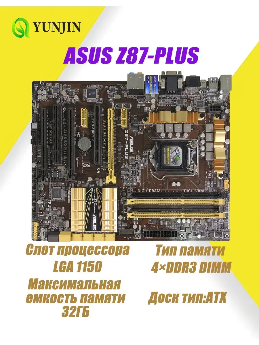 материнская плата Z87-PLUS LGA 1150 DDR3 ATX