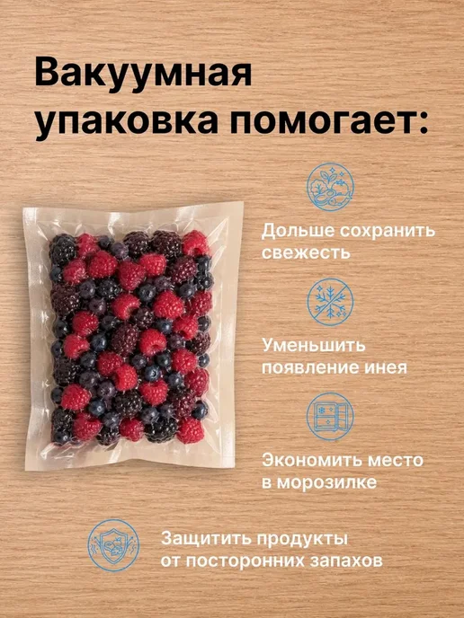 Гипермаркет упаковки Вакуумный пакет 80*150 мм ПЭТ ПЭ - 100 шт, 80x150 мм, 100 шт, фото 4