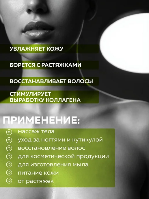 ADK cosmetics Косметический актив Масло Ши (Карите) рафинированное, 1000г, 1 кг, фото 2