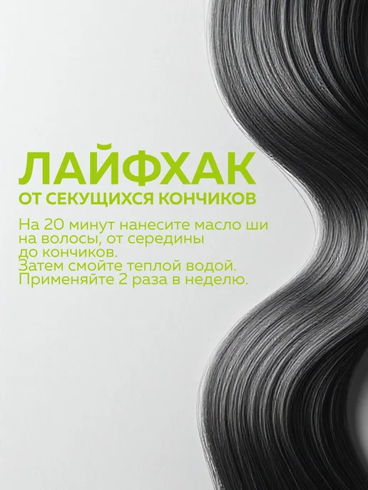 ADK cosmetics Косметический актив Масло Ши (Карите) рафинированное, 1000г, 1 кг, фото 3