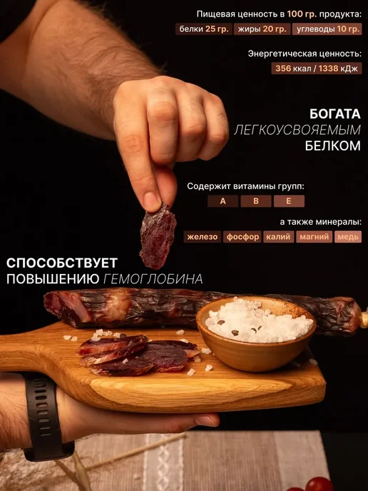KADIEV Вяленая колбаса из конины "Элитная", 2 кг, Казылык Халяль, 2 кг, фото 2