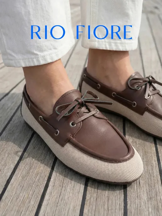 Rio Fiore Мокасины летние топсайдеры на шнуровке, бежевый