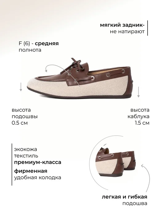Rio Fiore Мокасины летние топсайдеры на шнуровке, бежевый, фото 2