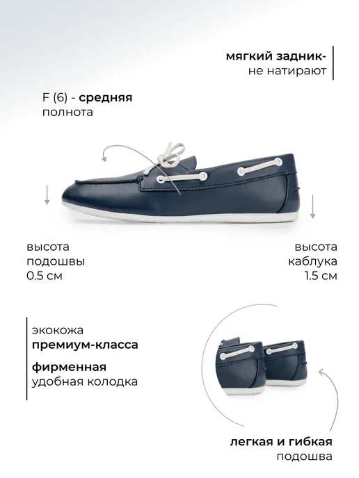Rio Fiore Мокасины летние дышащие топсайдеры на шнуровке, синий, фото 3