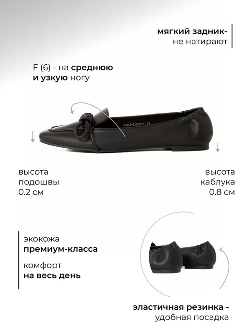 Rio Fiore Лоферы кожаные мокасины школьные офисные, черный, фото 2