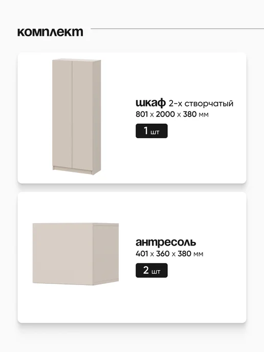 ARNIKA Шкаф распашной для одежды с антресолью, меланж, серый, фото 5