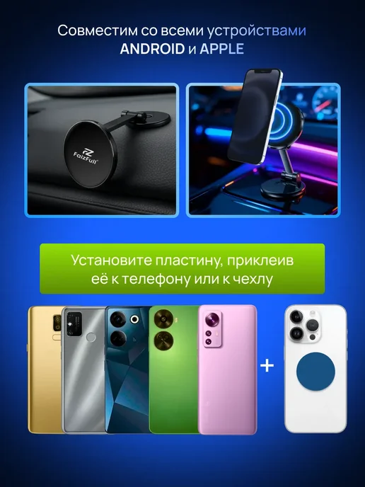 Автомобильный держатель магнитный на приборную панель, черный, фото 5