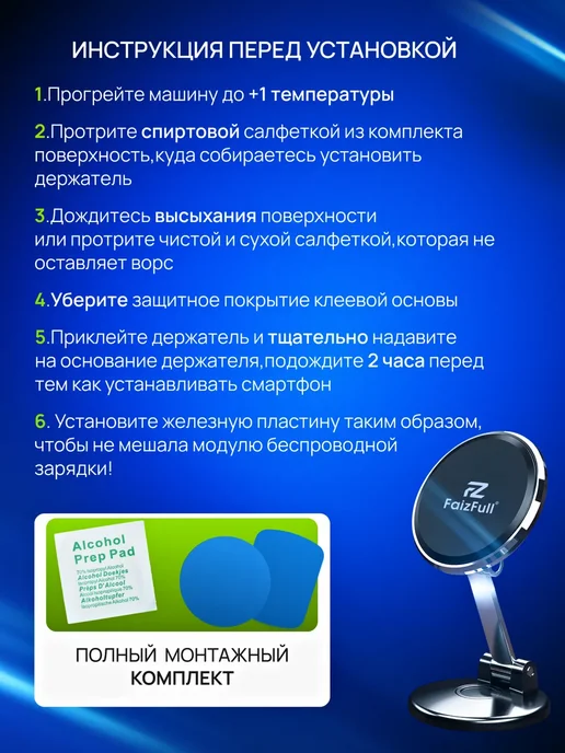 Автомобильный держатель магнитный на приборную панель, черный, фото 7