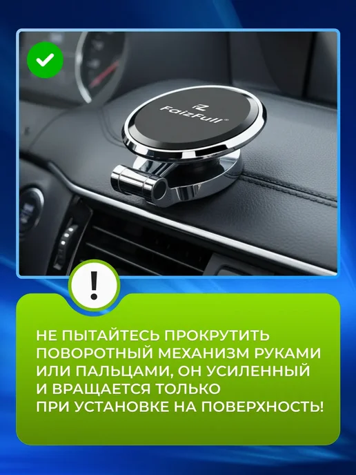 Автомобильный держатель магнитный на приборную панель, черный, фото 8