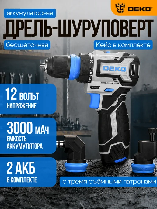 DEKO Дрель-шуруповерт аккумуляторная DKCD12 PRO ONE в кейсе, черный
