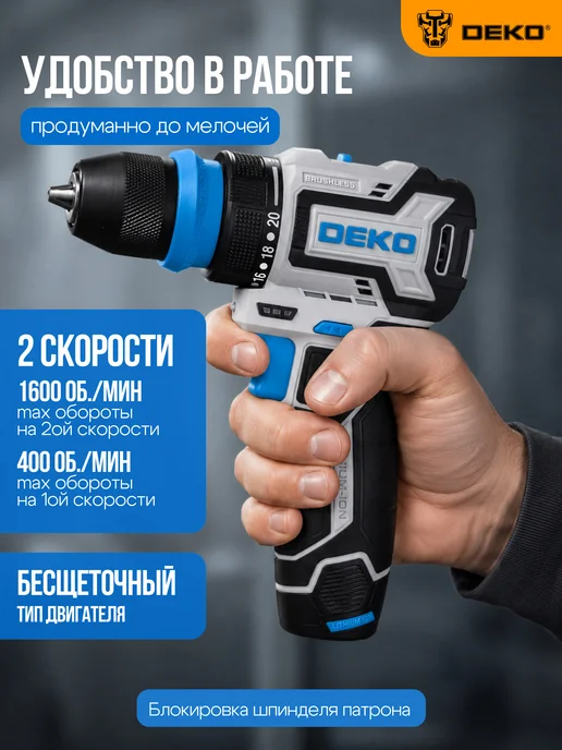 DEKO Дрель-шуруповерт аккумуляторная DKCD12 PRO ONE в кейсе, черный, фото 2