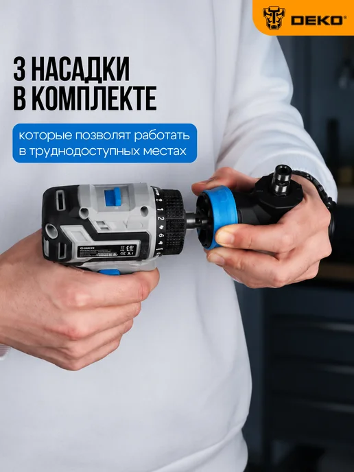 DEKO Дрель-шуруповерт аккумуляторная DKCD12 PRO ONE в кейсе, черный, фото 3