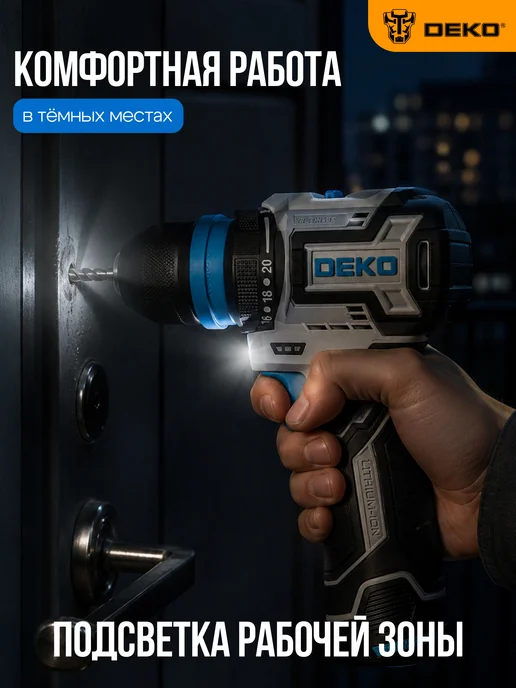 DEKO Дрель-шуруповерт аккумуляторная DKCD12 PRO ONE в кейсе, черный, фото 6