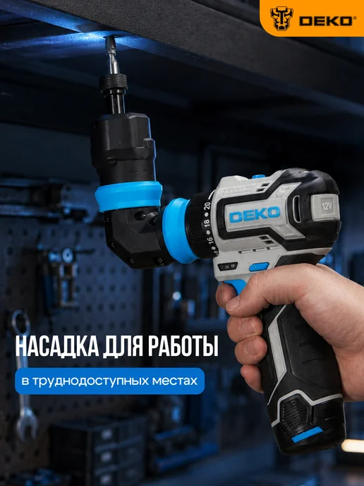 DEKO Дрель-шуруповерт аккумуляторная DKCD12 PRO ONE в кейсе, черный, фото 8