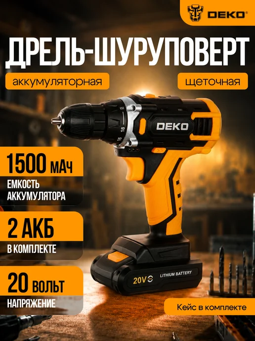 DEKO Дрель-шуруповерт Banger 20V ONE+, желтый