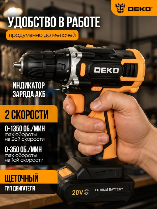 DEKO Дрель-шуруповерт Banger 20V ONE+, желтый, фото 2