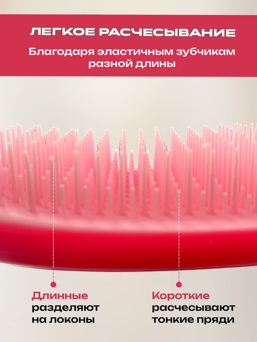 Национальное здоровье Массажная расческа для волос, розовый, фото 2