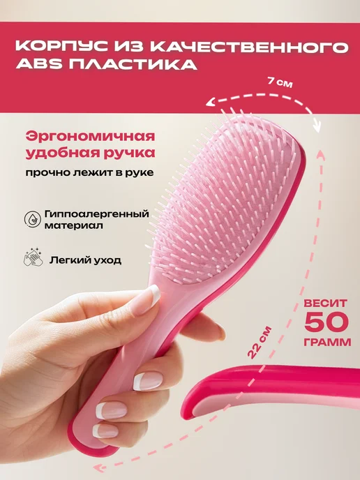 Национальное здоровье Массажная расческа для волос, розовый, фото 3