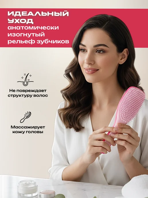 Национальное здоровье Массажная расческа для волос, розовый, фото 5