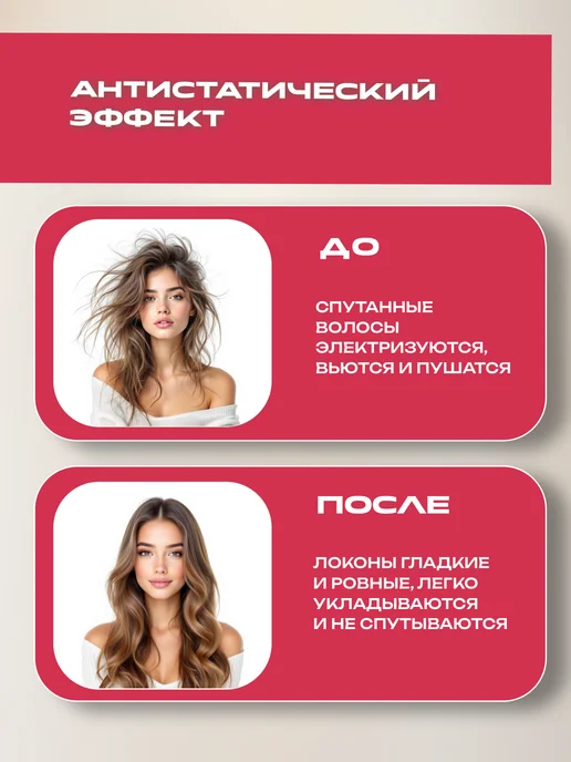 Национальное здоровье Массажная расческа для волос, розовый, фото 7