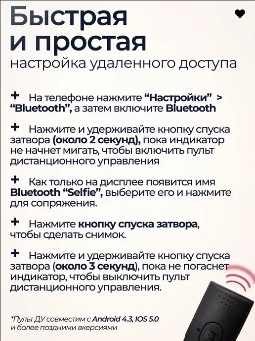 Штатив для телефона монопод, вариант, фото 6