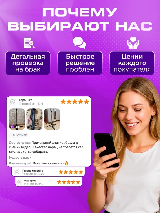 Штатив для телефона монопод 170 см, вариант, фото 7