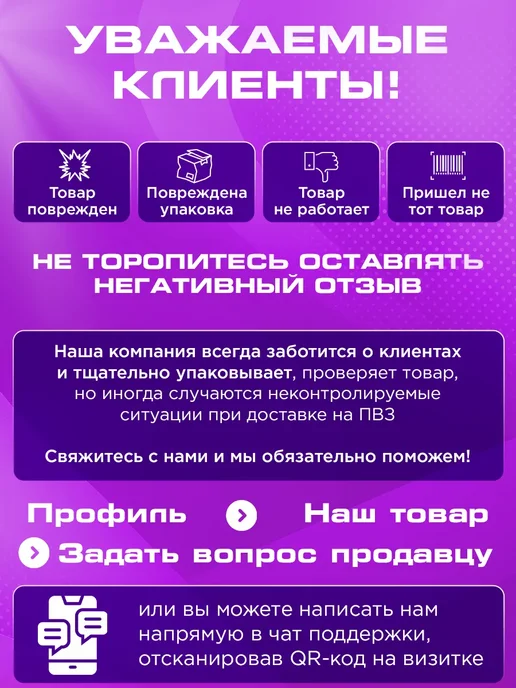 Штатив для телефона монопод 170 см, вариант, фото 8