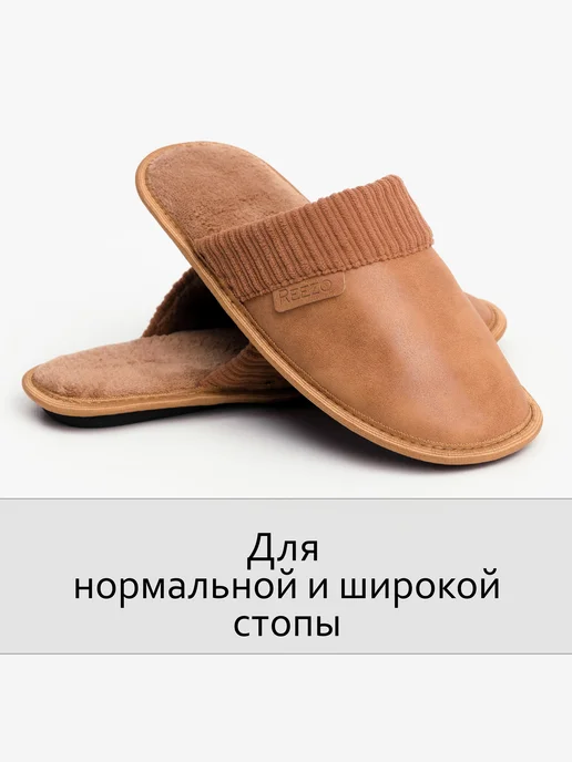 Reezo Тапочки домашние мужские женские закрытые теплые, желтый, фото 4